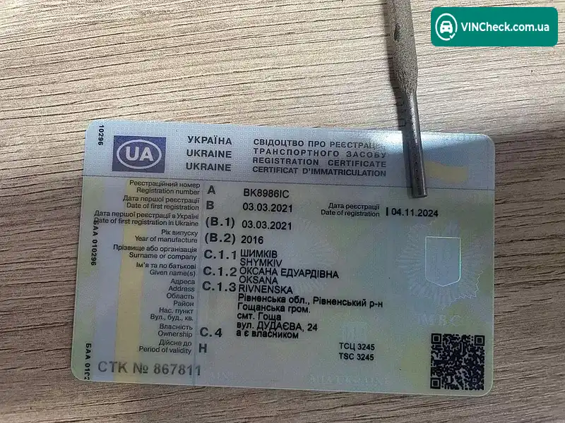 Volkswagen Passat 2016, фото з оголошення 2 з 18, VIN WVWZZZ3CZGE187997
