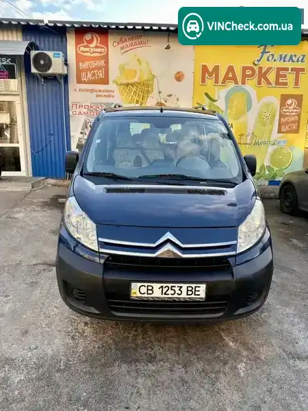 Citroen Jumpy 2009, фото з оголошення 2 з 20, VIN VF7XS9HUC9Z008894