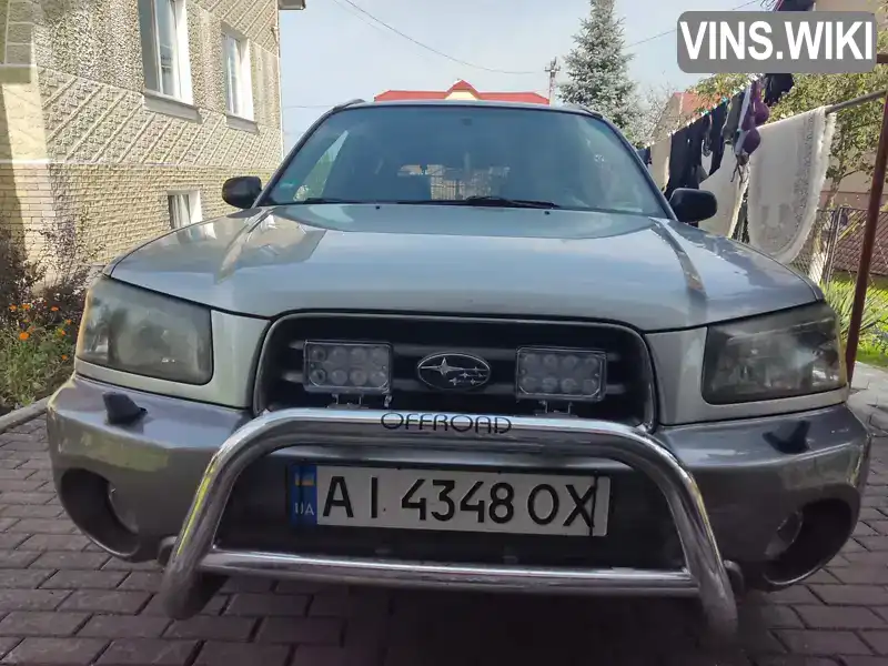 Subaru Forester 2003, фото з оголошення 1 з 13, VIN JF1SG5LR53G013697