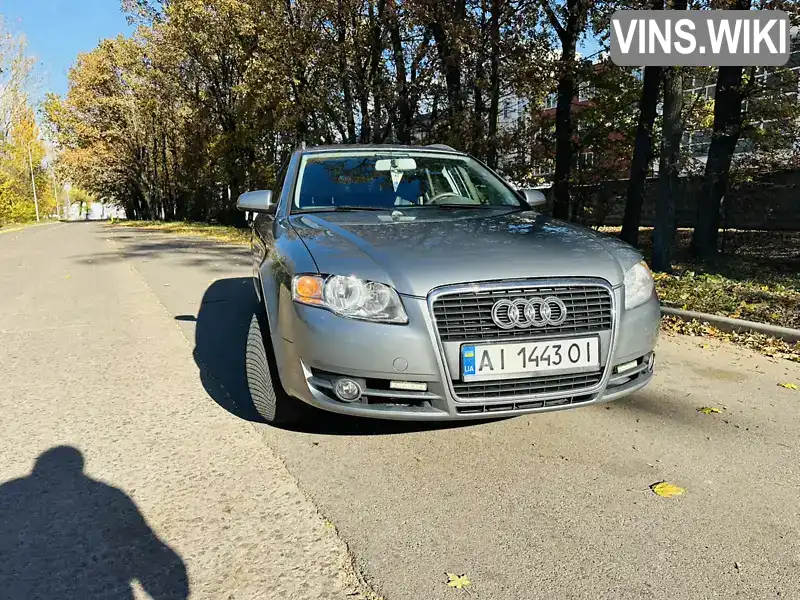 Audi A4 2007, фото з оголошення 2 з 16, VIN WAUZZZ8E97A273795