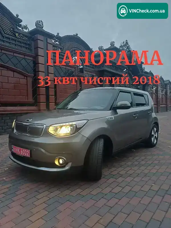 Kia Soul 2018, фото з оголошення 1 з 20, VIN KNAJX81EFJ7035213