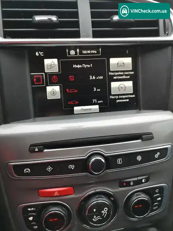 Citroen C4 2015, фото з оголошення 2 з 20, VIN VF7NCBHZTFY547713