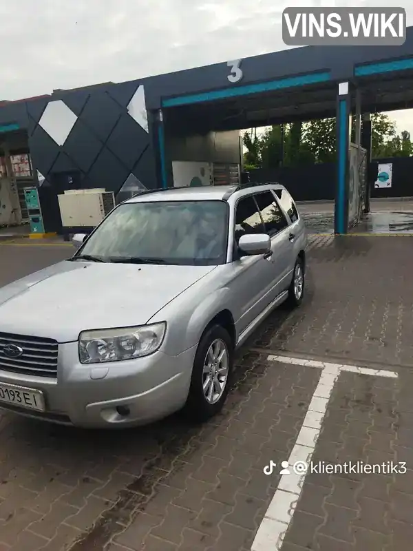Subaru Forester 2007, фото з оголошення 1 з 12, VIN JF1SG5LE57G119717
