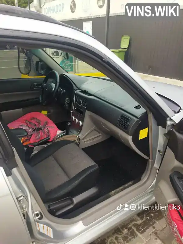 Subaru Forester 2007, фото з оголошення 2 з 12, VIN JF1SG5LE57G119717