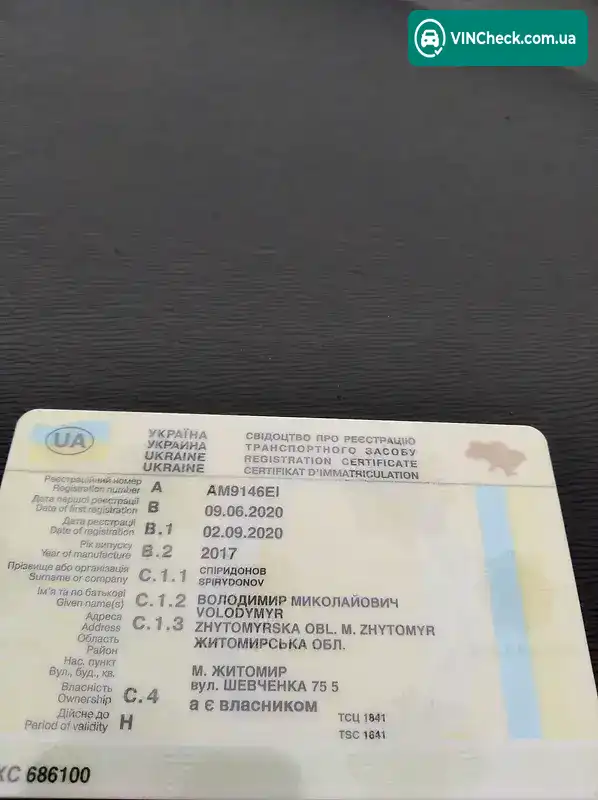 Renault Kangoo 2017, фото з оголошення 2 з 11, VIN VF1FW51J156984552