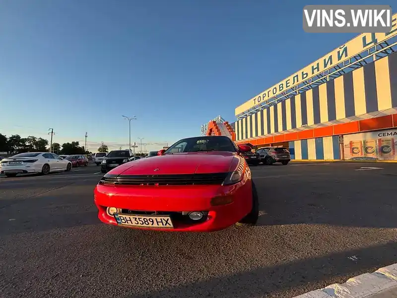 Toyota Celica 1991, фото з оголошення 1 з 15, VIN JT2AT86F4M0071156