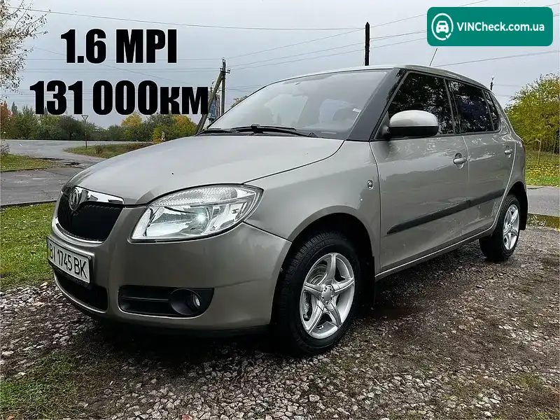 Skoda Fabia 2008, фото з оголошення 1 з 20, VIN TMBBD45J89B500401