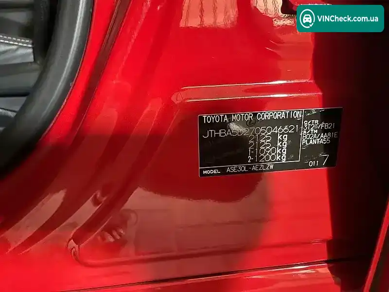 Lexus IS 2017, фото з оголошення 2 з 20, VIN JTHBA5D2705046621