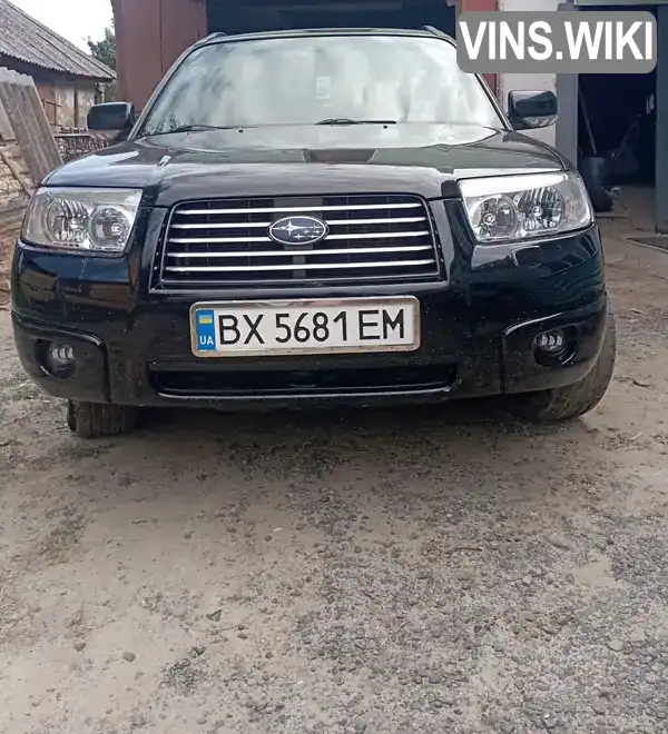Subaru Forester 2007, фото з оголошення 1 з 21, VIN JF1SG5LW48G137687