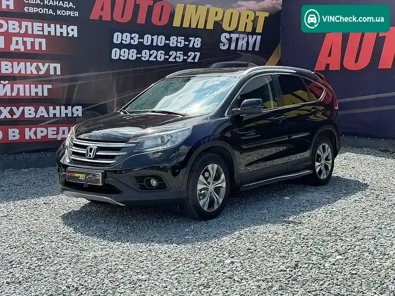 Honda CR-V 2012, фото з оголошення 1 з 20, VIN SHSRE6780DU001030