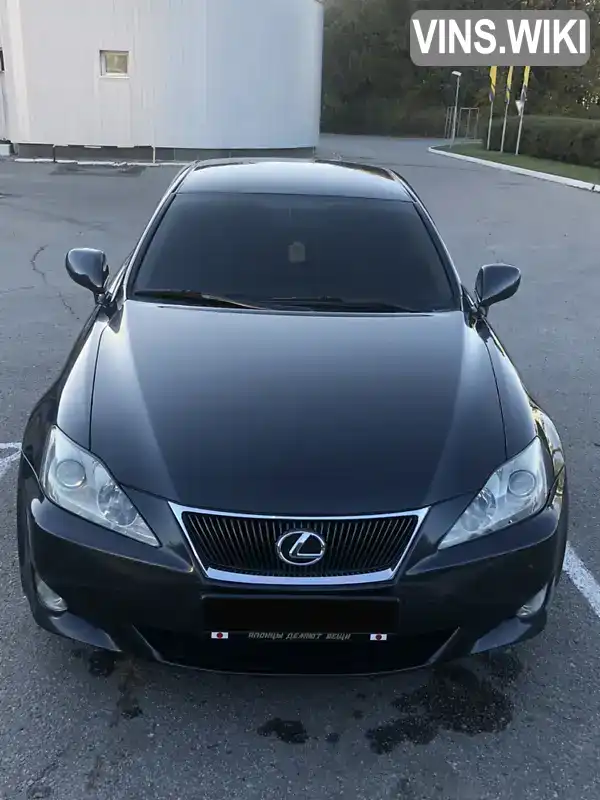 Lexus IS 2006, фото з оголошення 2 з 21, VIN JTHBB262002005550