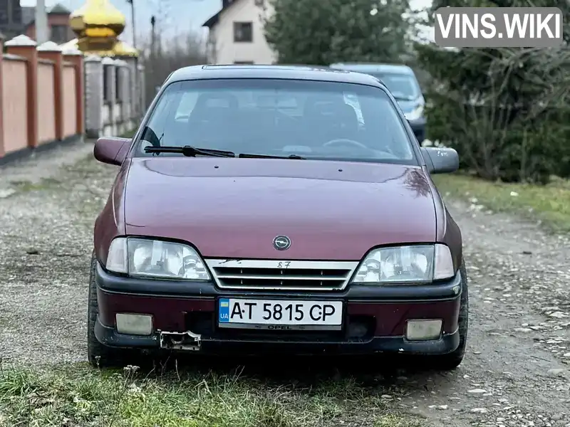 Opel Omega 1991, фото з оголошення 1 з 16, VIN W0L000017M1160381