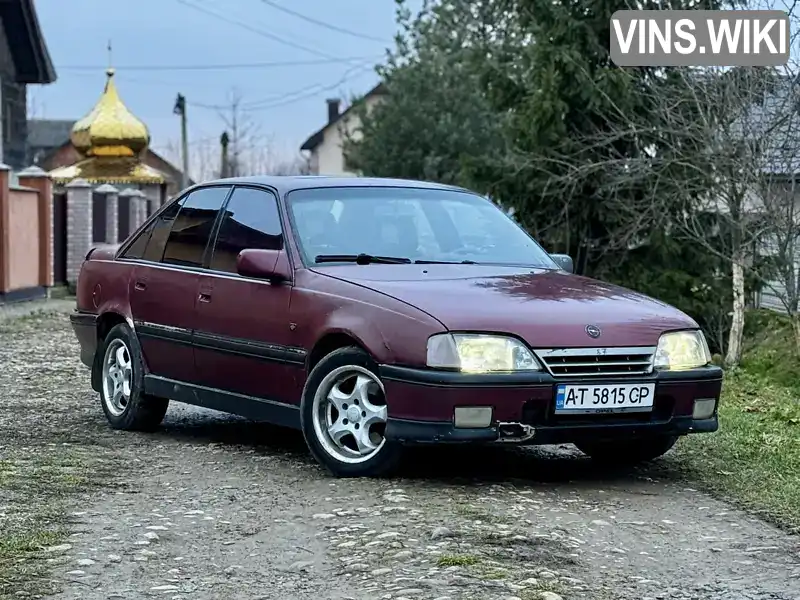 Opel Omega 1991, фото з оголошення 2 з 16, VIN W0L000017M1160381