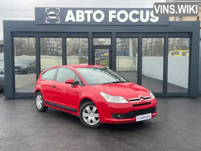 Citroen C4 2007, фото з оголошення 1 з 21, VIN VF7LANFUC74681645