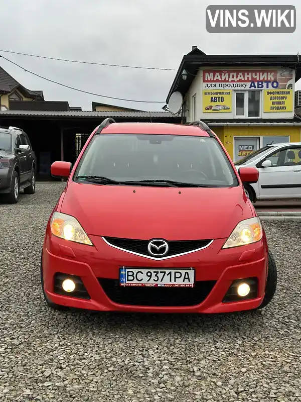 Mazda 5 2009, фото з оголошення 2 з 21, VIN JMZCR19F780317176