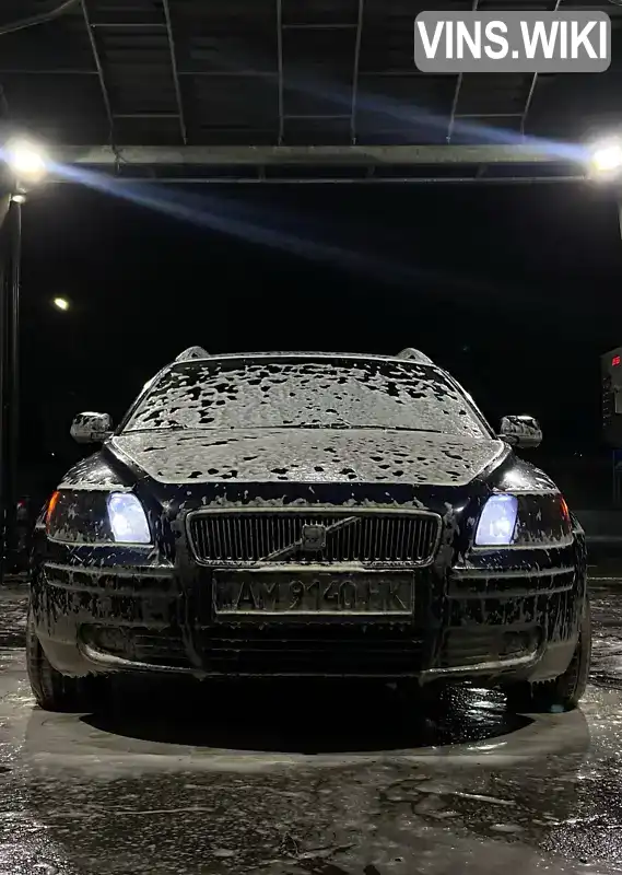 Volvo V50 2006, фото з оголошення 2 з 16, VIN YV1MW765262209562