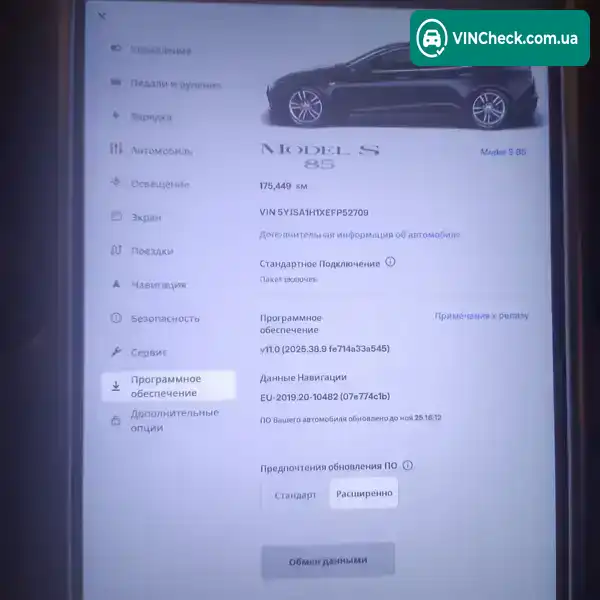Tesla Model S 2014, фото з оголошення 2 з 20, VIN 5YJSA1H1XEFP52709