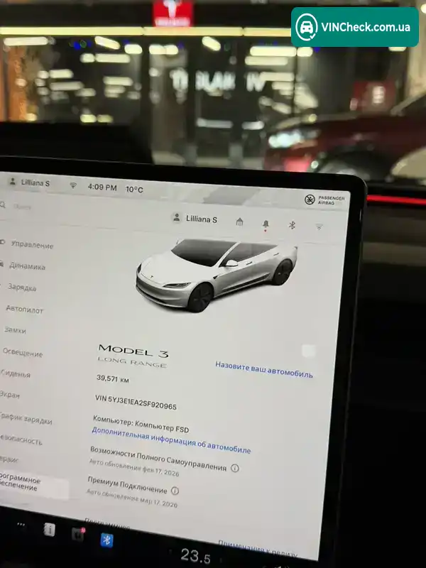 Tesla Model 3 2024, фото з оголошення 2 з 21, VIN 5YJ3E1EA2SF920965