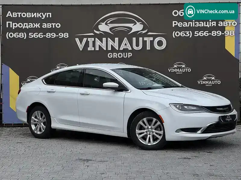 Chrysler 200 2016, фото з оголошення 1 з 21, VIN 1C3CCCAB7GN169276