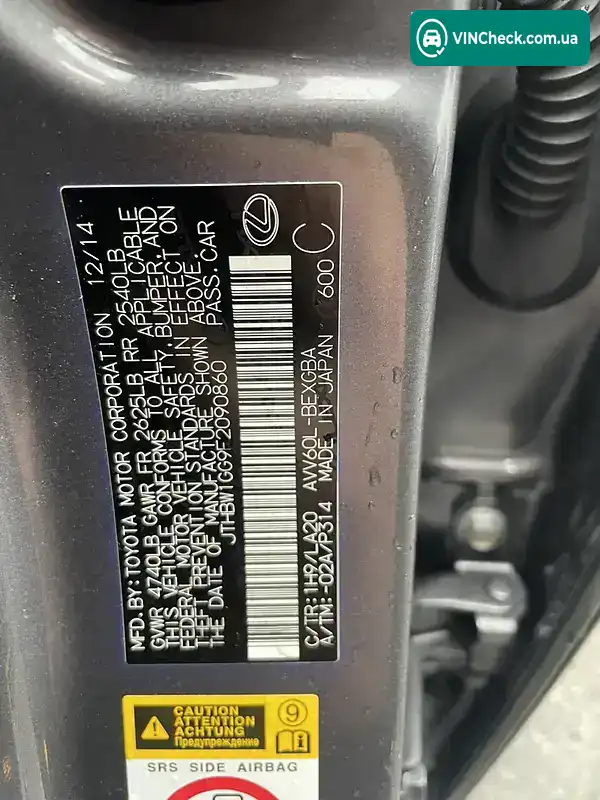 Lexus ES 2014, фото з оголошення 2 з 12, VIN JTHBW1GG9F2090860