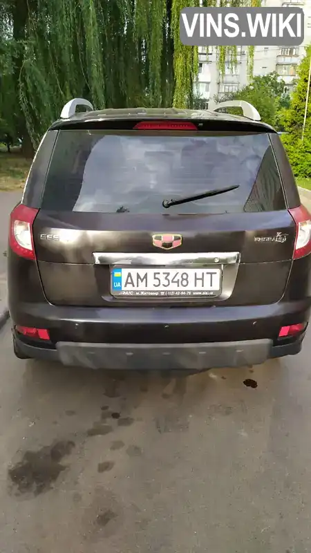 Geely Emgrand X7 2013, фото з оголошення 2 з 12, VIN L108DBS58E3077166