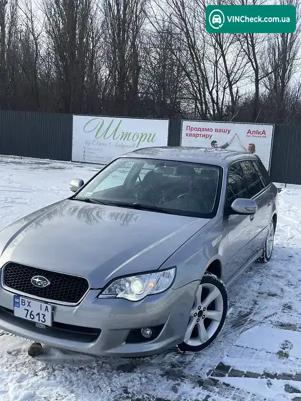 Subaru Legacy 2007, фото з оголошення 1 з 15, VIN JF1BP5LW48G090226