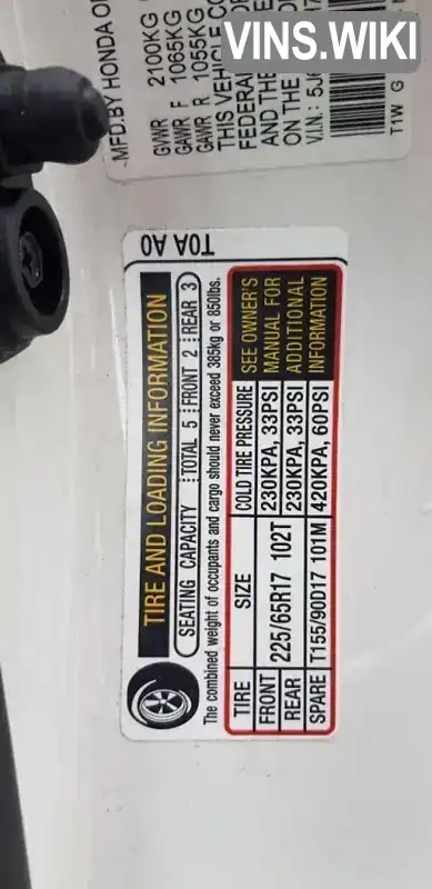 Honda CR-V 2016, фото з оголошення 2 з 12, VIN 5J6RM4H77GL136780