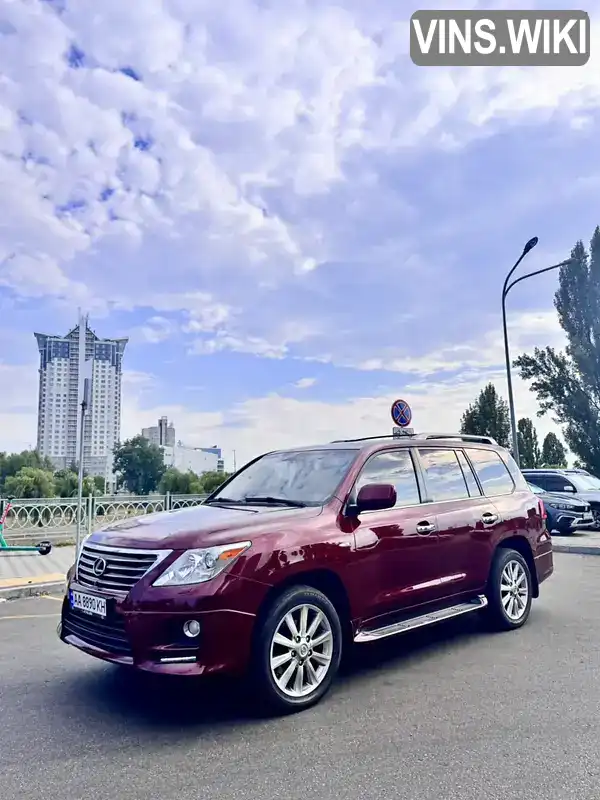 Lexus LX 2010, фото з оголошення 2 з 11, VIN JTJHY00W204055121