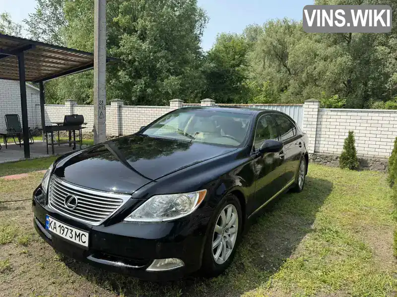 Lexus LS 2007, фото з оголошення 1 з 13, VIN JTHBL46F075045602