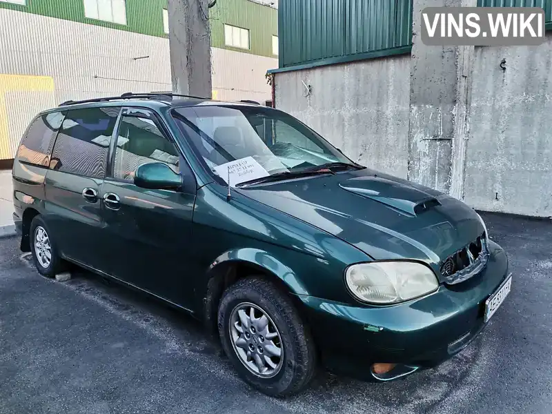 Kia Carnival 1998, фото з оголошення 1 з 15, VIN KNHUP7513WS704985