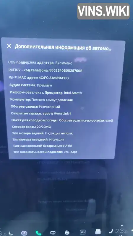 Tesla Model X 2017, фото з оголошення 2 з 21, VIN 5YJXCAE22HF042978