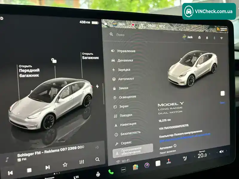 Tesla Model Y 2022, фото з оголошення 2 з 8, VIN 7SAYGDEE8NF575775