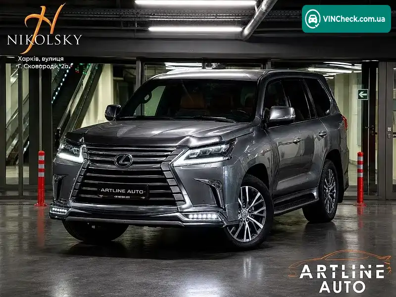 Lexus LX 2017, фото з оголошення 1 з 20, VIN JTJCV00WX04006591