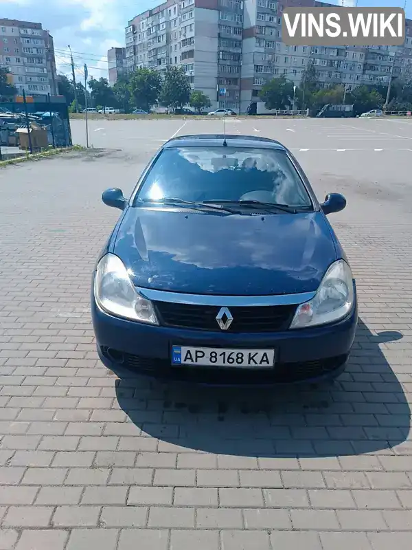 Renault Clio 2010, фото з оголошення 1 з 21, VIN VF1LBUW0543410119