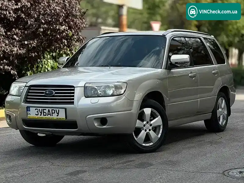 Subaru Forester 2005, фото з оголошення 1 з 20, VIN JF1SG5LW46G064867