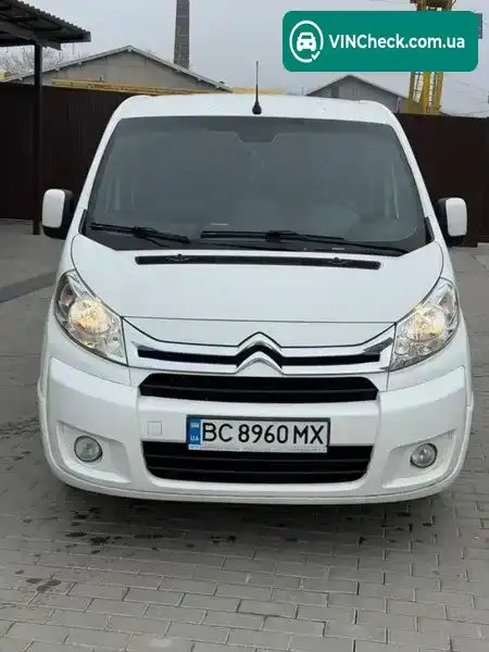 Citroen Jumpy 2015, фото з оголошення 1 з 20, VIN VF7XUAHZ8FZ029326