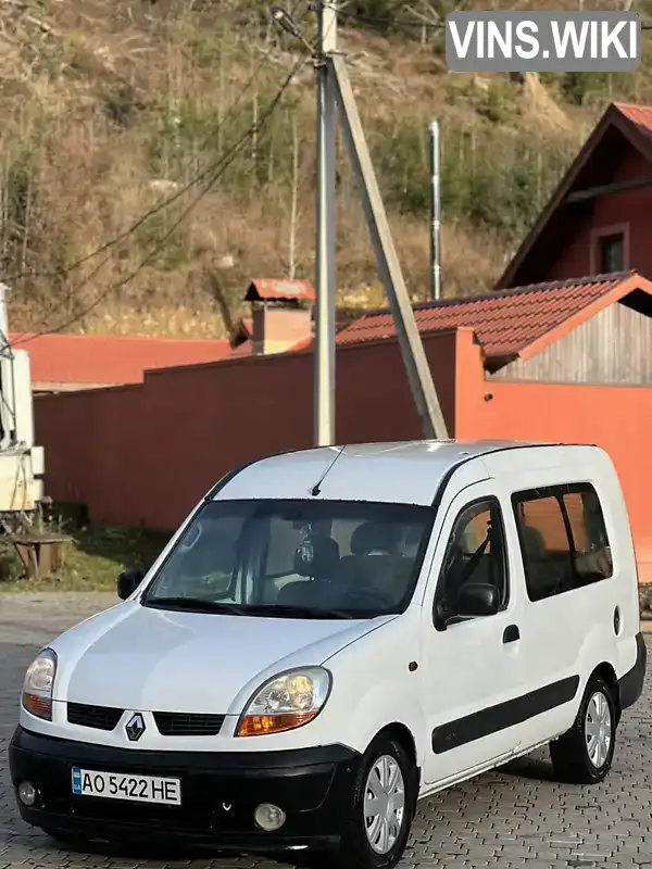 Renault Kangoo 2003, фото з оголошення 1 з 16, VIN VF1FC07HF29642951