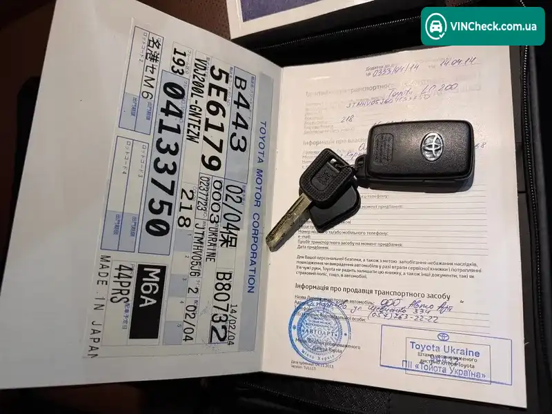 Toyota Land Cruiser 2014, фото з оголошення 2 з 20, VIN JTMHV05J604133750
