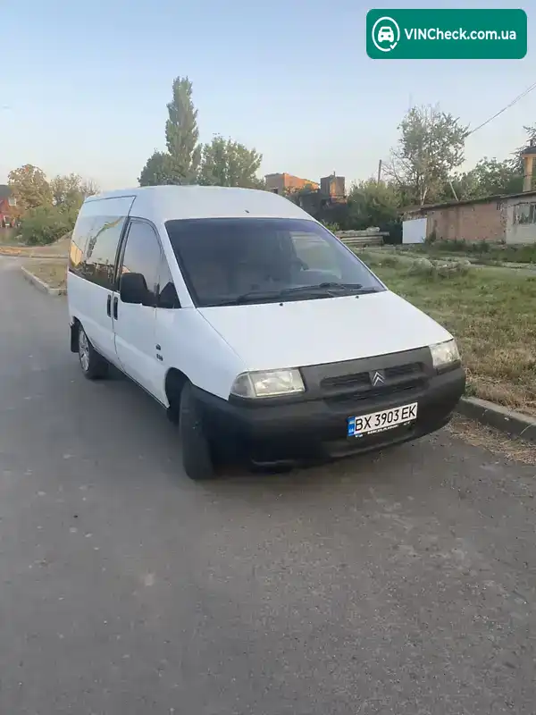 Citroen Jumpy 1998, фото з оголошення 1 з 20, VIN VF7U6UF0012199487