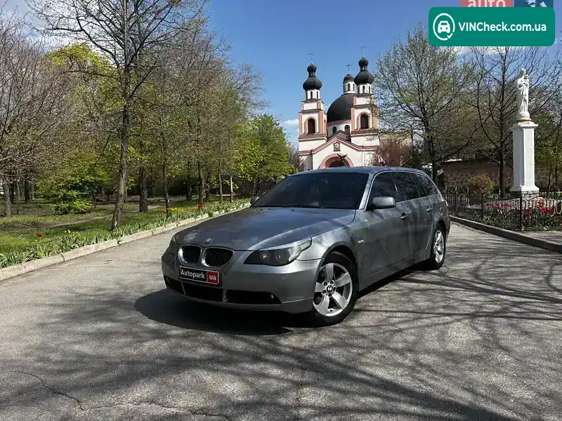 BMW 5 Series 2005, фото з оголошення 1 з 21, VIN WBANP71050CS24188