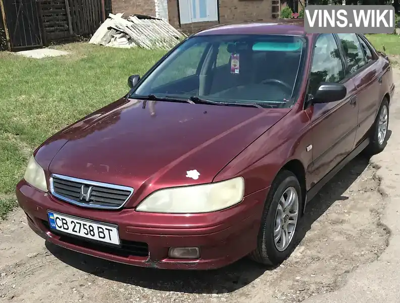 Honda Accord 1999, фото з оголошення 1 з 7, VIN SHHCG8540XU013444