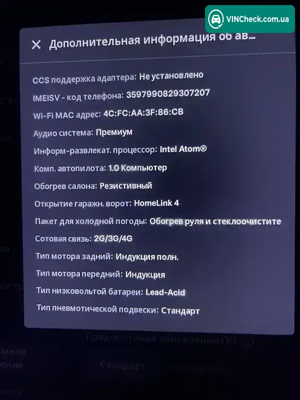 Tesla Model S 2015, фото з оголошення 2 з 21, VIN 5YJSA4H41FF090564