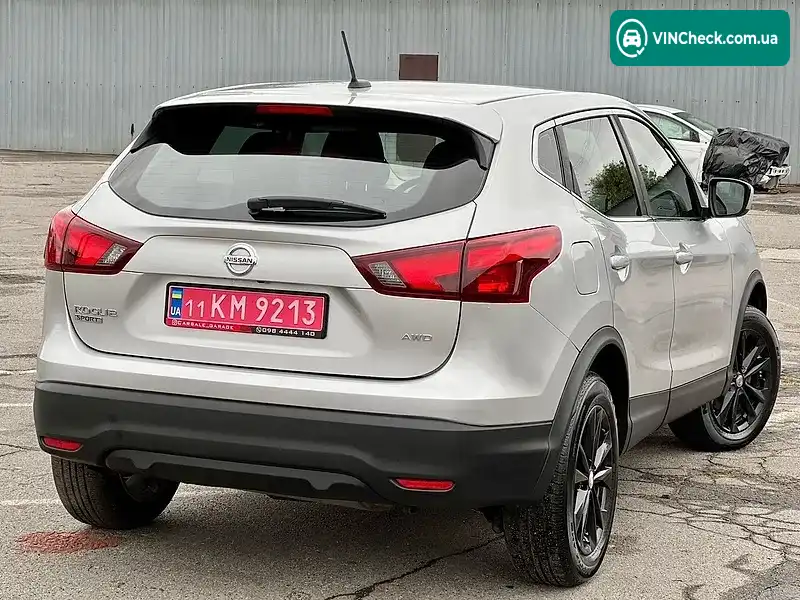Nissan Rogue Sport 2017, фото з оголошення 2 з 20, VIN JN1BJ1CP4HW013981