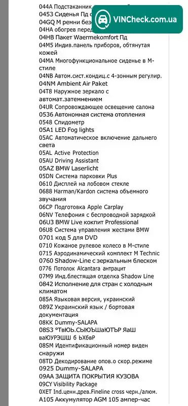 BMW X6 M 2020, фото з оголошення 2 з 21, VIN WBAGT610709D31709