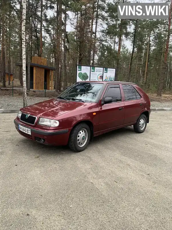 Skoda Felicia 1999, фото з оголошення 1 з 10, VIN TMBEGF613X0094098