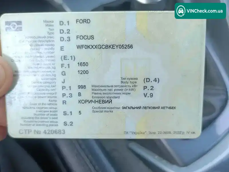 Ford Focus 2014, фото з оголошення 2 з 12, VIN WF0KXXGCBKEY05256