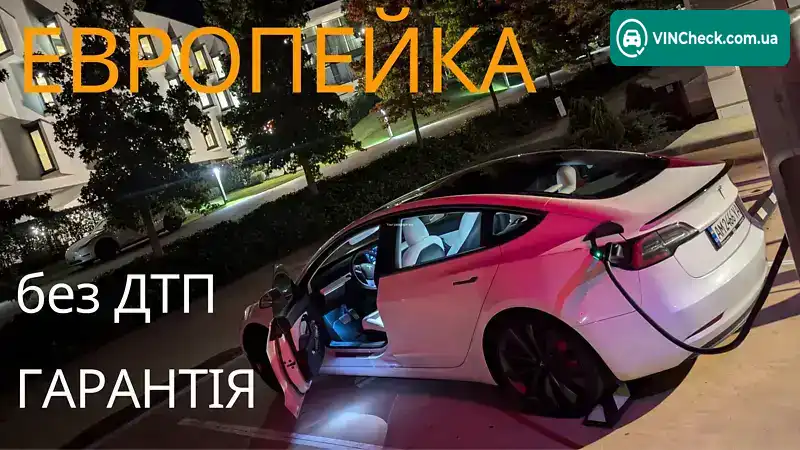 Tesla Model 3 2020, фото з оголошення 1 з 21, VIN 5YJ3E7EC6LF730947