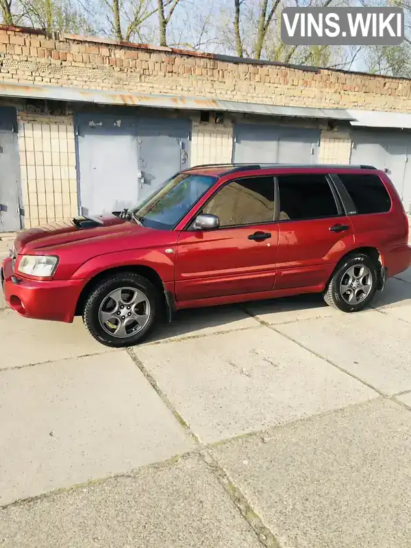 Subaru Forester 2004, фото з оголошення 1 з 16, VIN JF1SG5LD34G036049