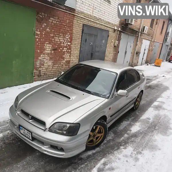Subaru Legacy 2000, фото з оголошення 1 з 18, VIN JF1BE5LR5XG003817
