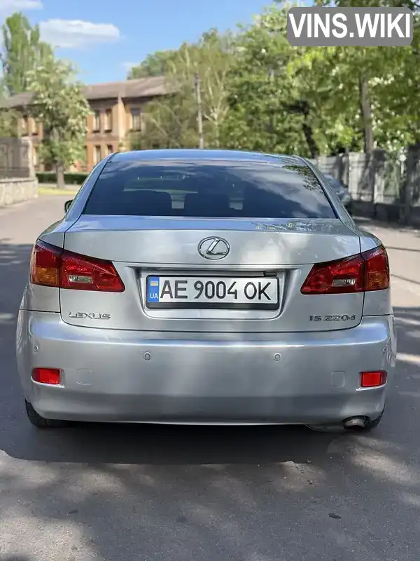 Lexus IS 2007, фото з оголошення 2 з 14, VIN JTHBB262702016111